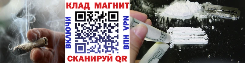 Виды наркоты Полярный Alpha PVP  MDMA  Бошки Шишки 