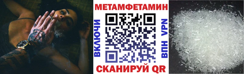 АМФЕТАМИН VHQ  Полярный 