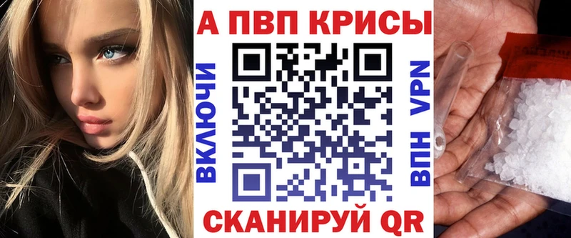 APVP СК КРИС Полярный