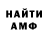 МЕТАДОН кристалл Kas Sadaga