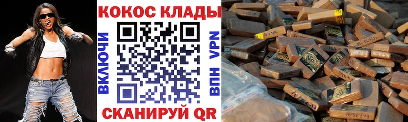 hydra tor  где купить наркоту  Полярный  Cocaine 97% 