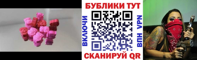 darknet официальный сайт  ссылка на мегу сайт  Полярный  ЭКСТАЗИ XTC 