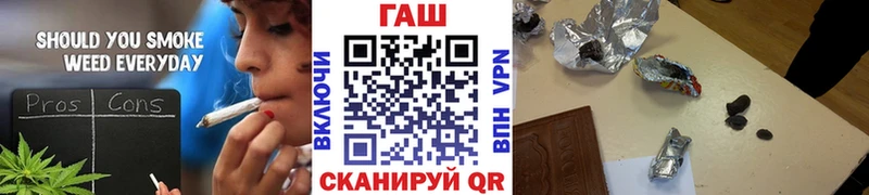 ГАШ Ice-O-Lator  магазин продажи наркотиков  Полярный 