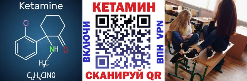 где продают наркотики  Полярный  КЕТАМИН VHQ 
