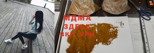 мдма Абаза