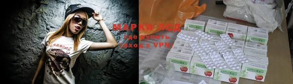 марки nbome Алексин