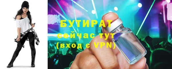 круглые Абдулино