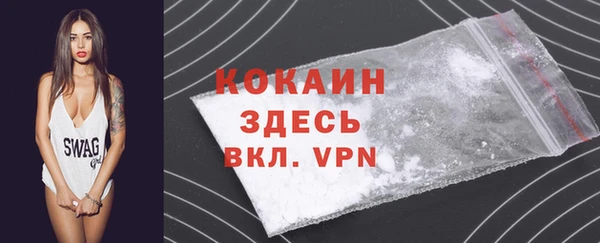 ALPHA-PVP Абинск