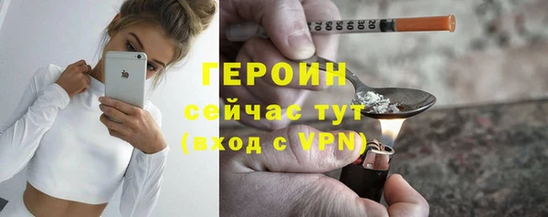 ALPHA-PVP Абинск