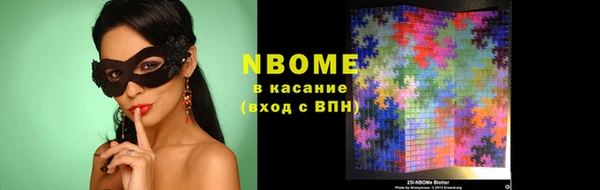 ALPHA-PVP Абинск