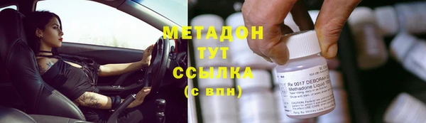 марки lsd Навашино