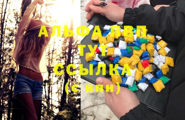 ALPHA-PVP Абинск