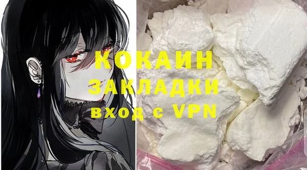 ALPHA-PVP Абинск