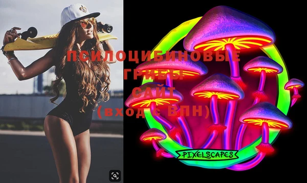 марки lsd Надым