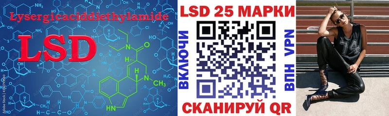 LSD-25 экстази кислота  Полярный 