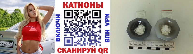 Мефедрон кристаллы  Полярный 