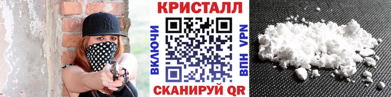 наркотики  Полярный  МЕТАМФЕТАМИН Декстрометамфетамин 99.9% 