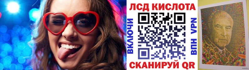 Наркотические марки 1,5мг  сколько стоит  Полярный 