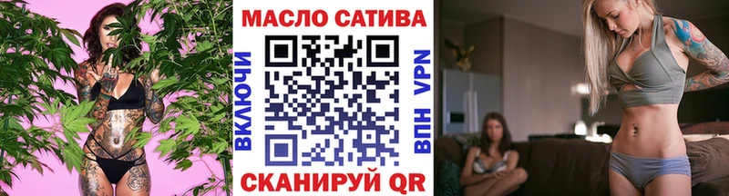Дистиллят ТГК THC oil  закладки  Полярный 